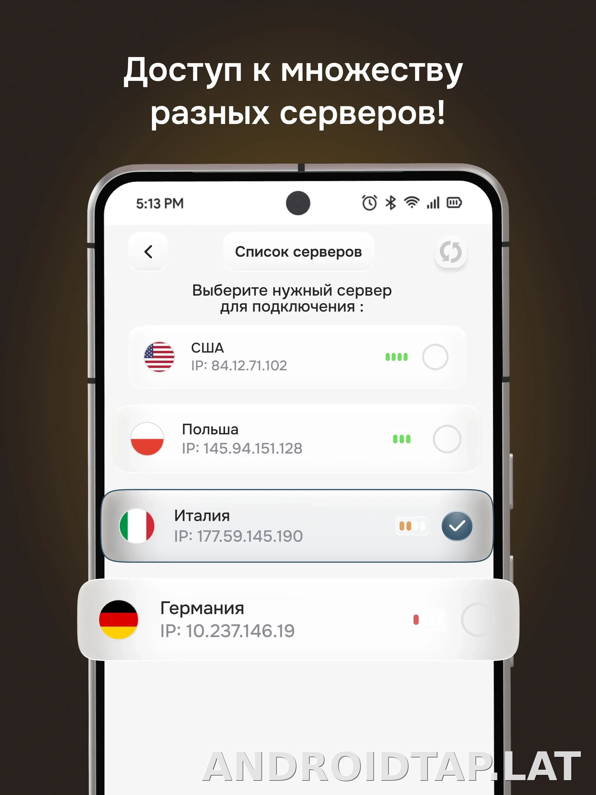 Батя скриншот 7