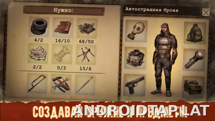 Day R Premium скриншот 4