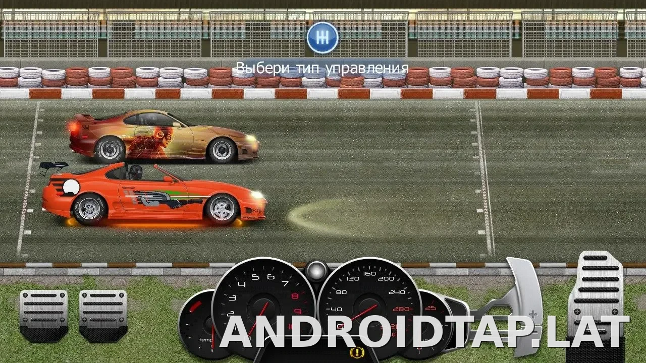 Drag Racing: Уличные гонки скриншот 2