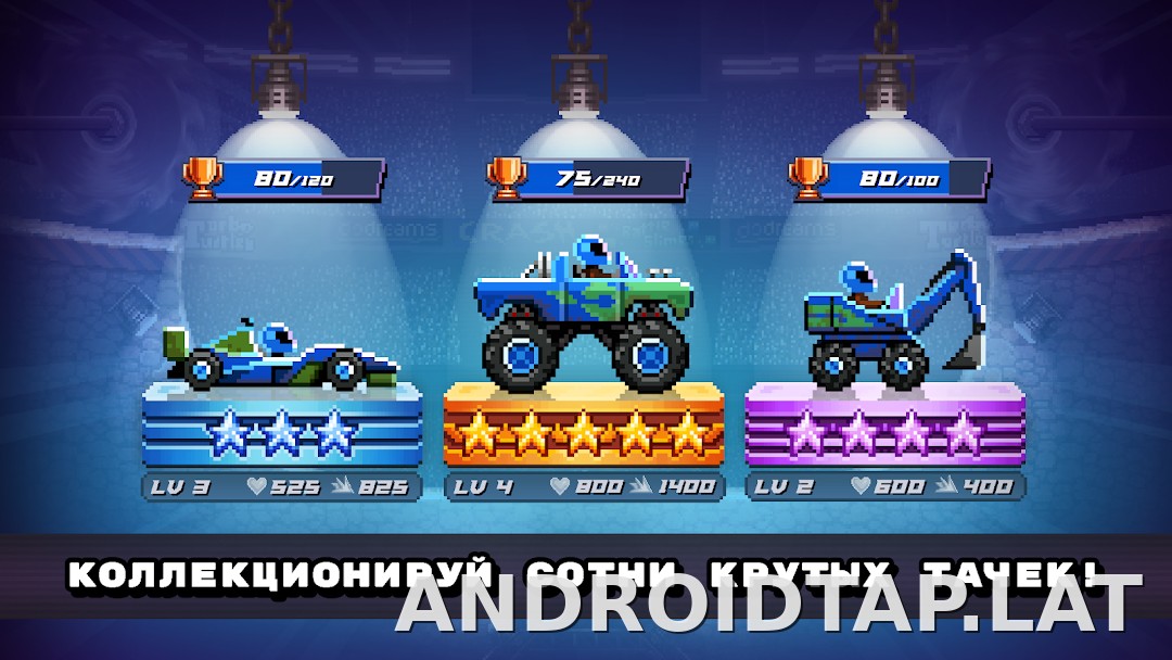 Drive Ahead! скриншот 3