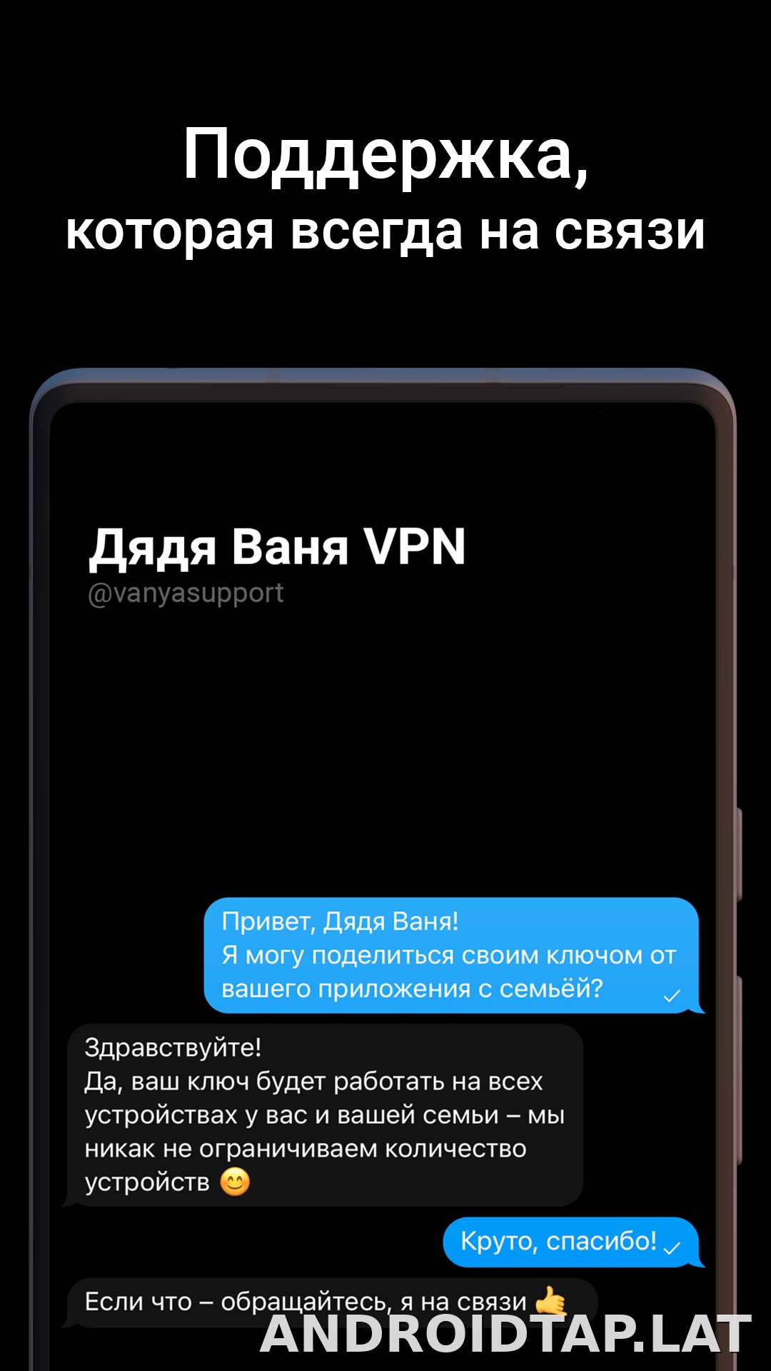 Дядя Ваня скриншот 4