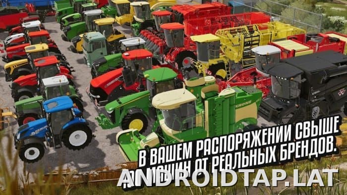 Farming Simulator 20 скриншот 2