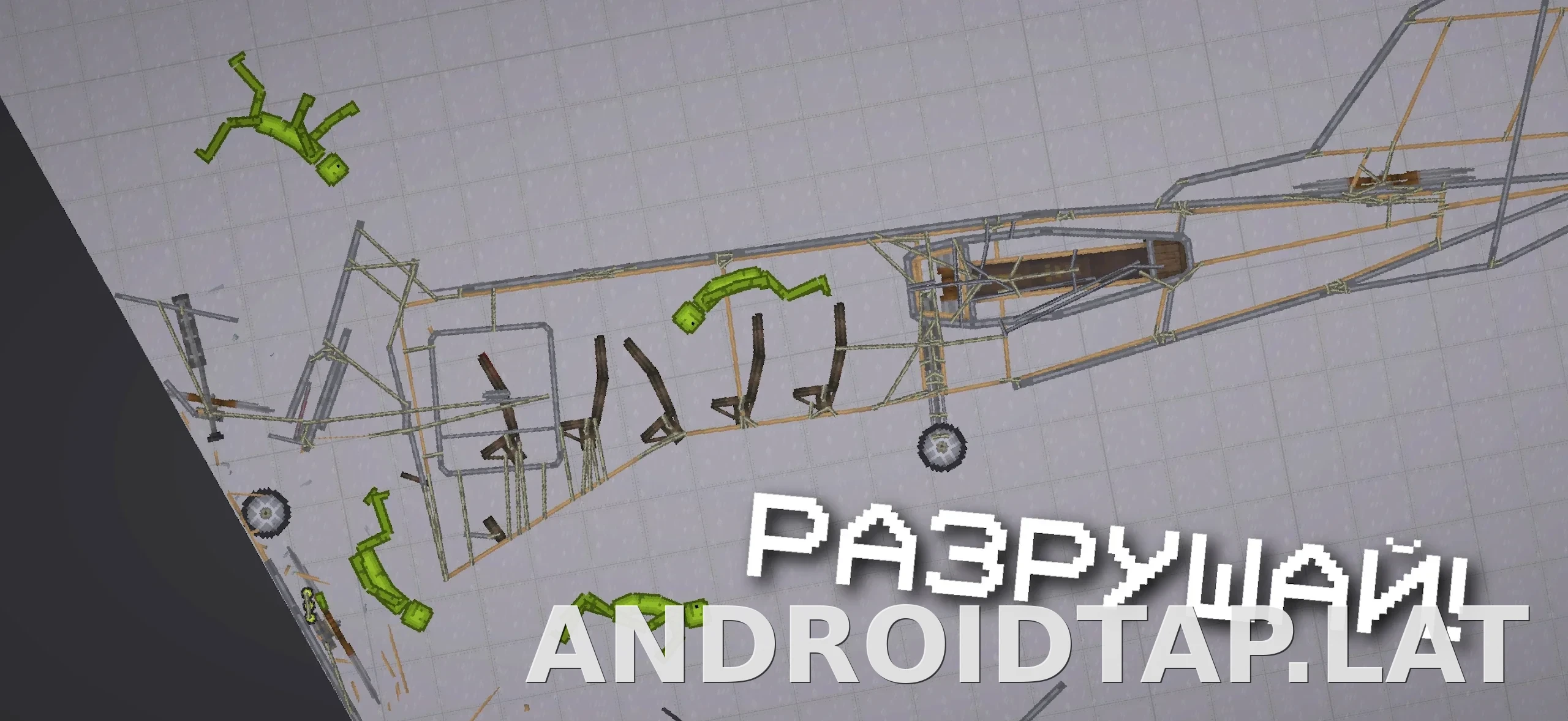Melon Sandbox скриншот 4