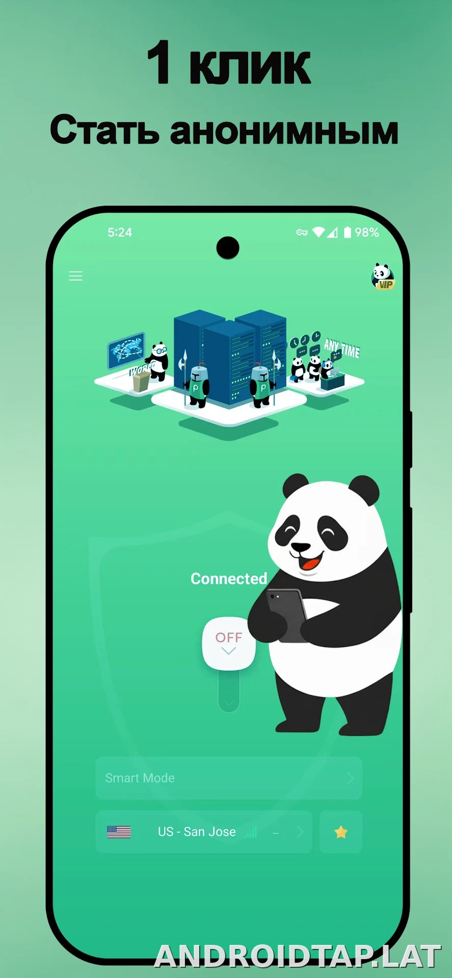 Panda скриншот 6