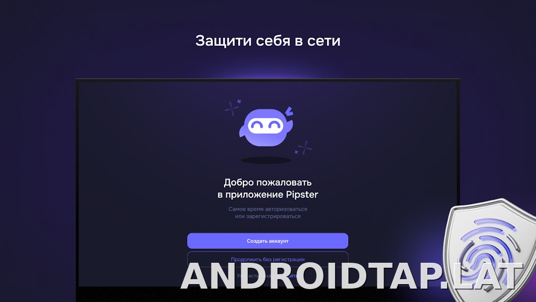 Pipster скриншот 4