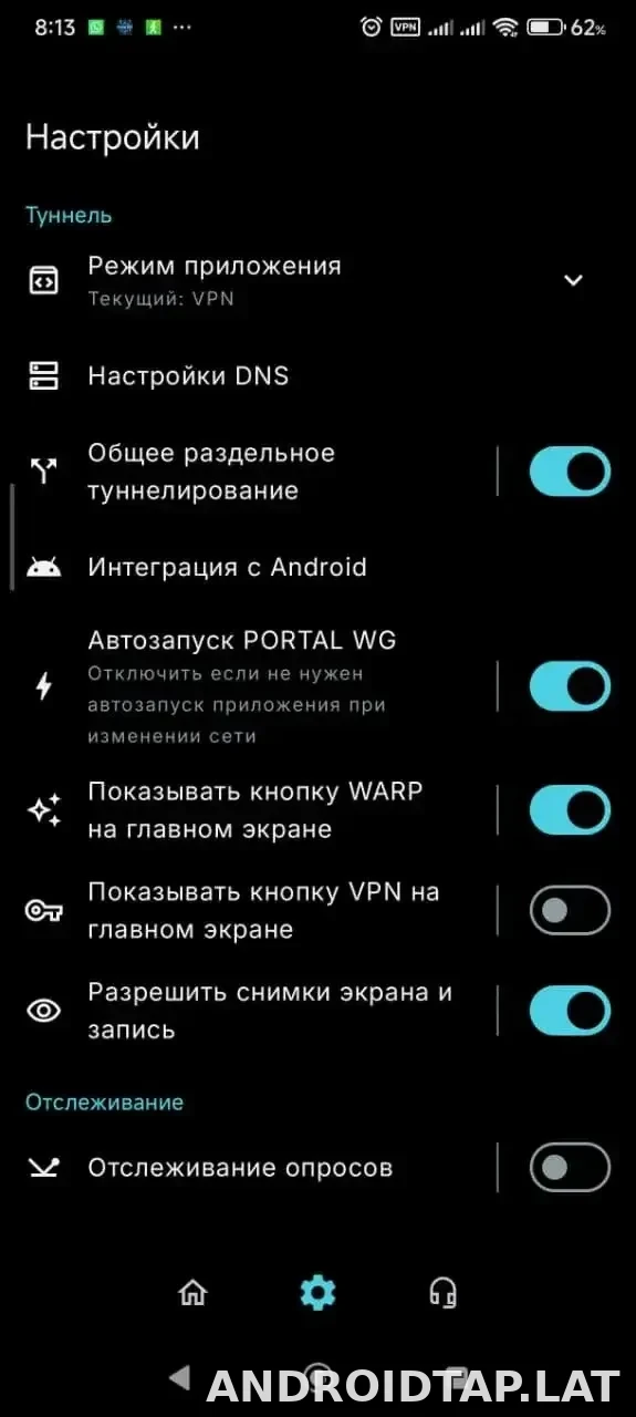 Portal WG скриншот 1
