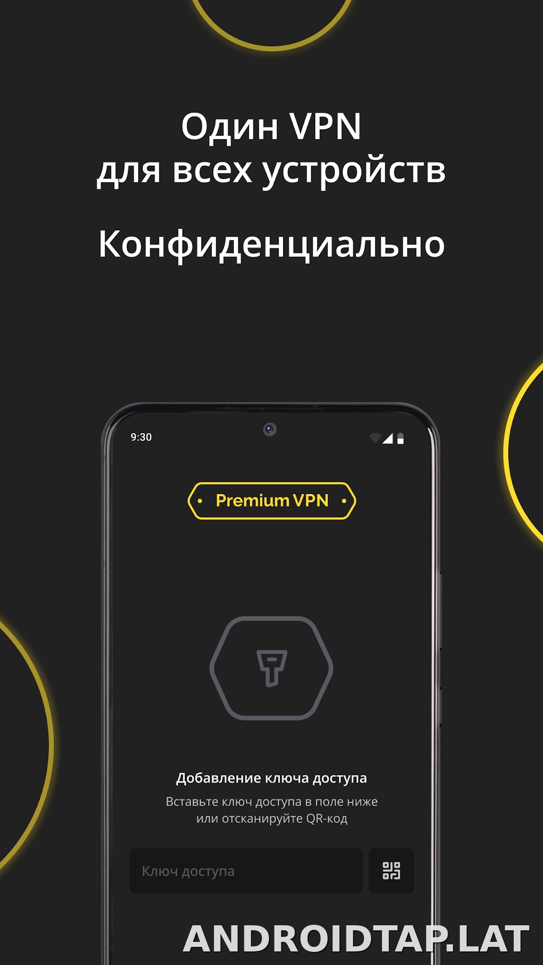 Premium скриншот 3