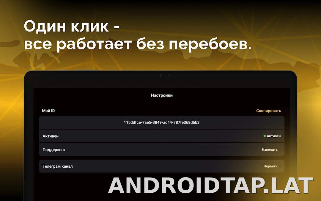 Пуля скриншот 6