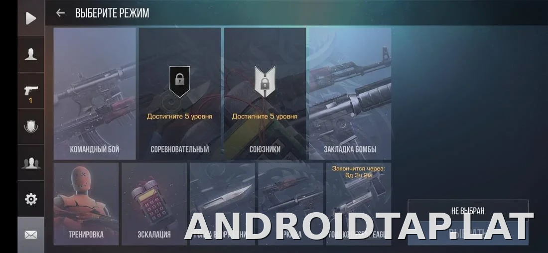StandRise скриншот 1