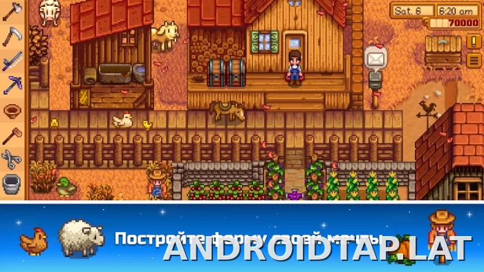 Stardew Valley скриншот 1