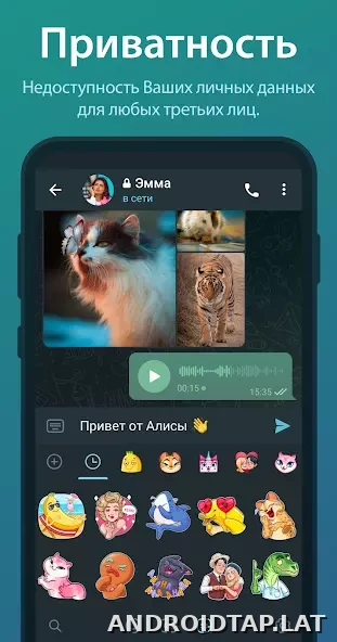 Телеграм скриншот 4