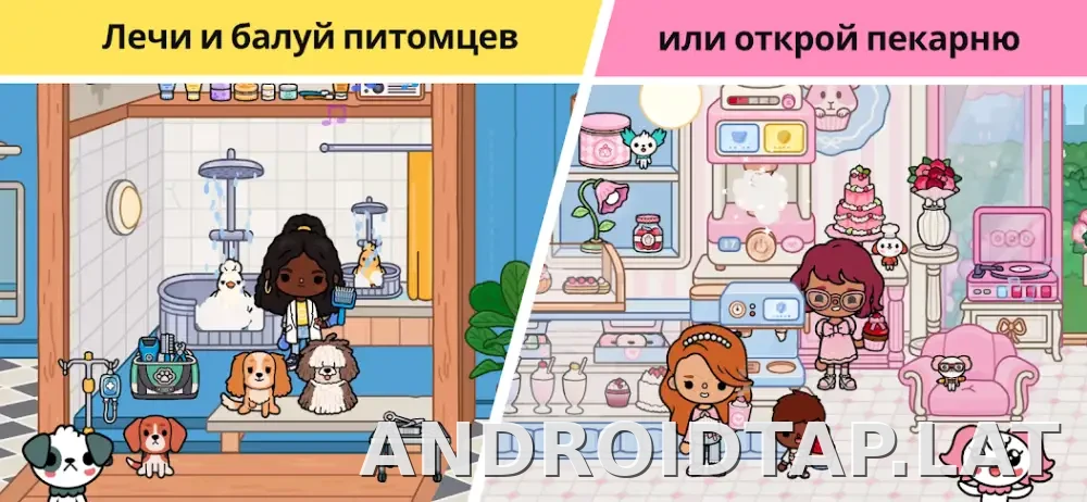 Тока Бока скриншот 6
