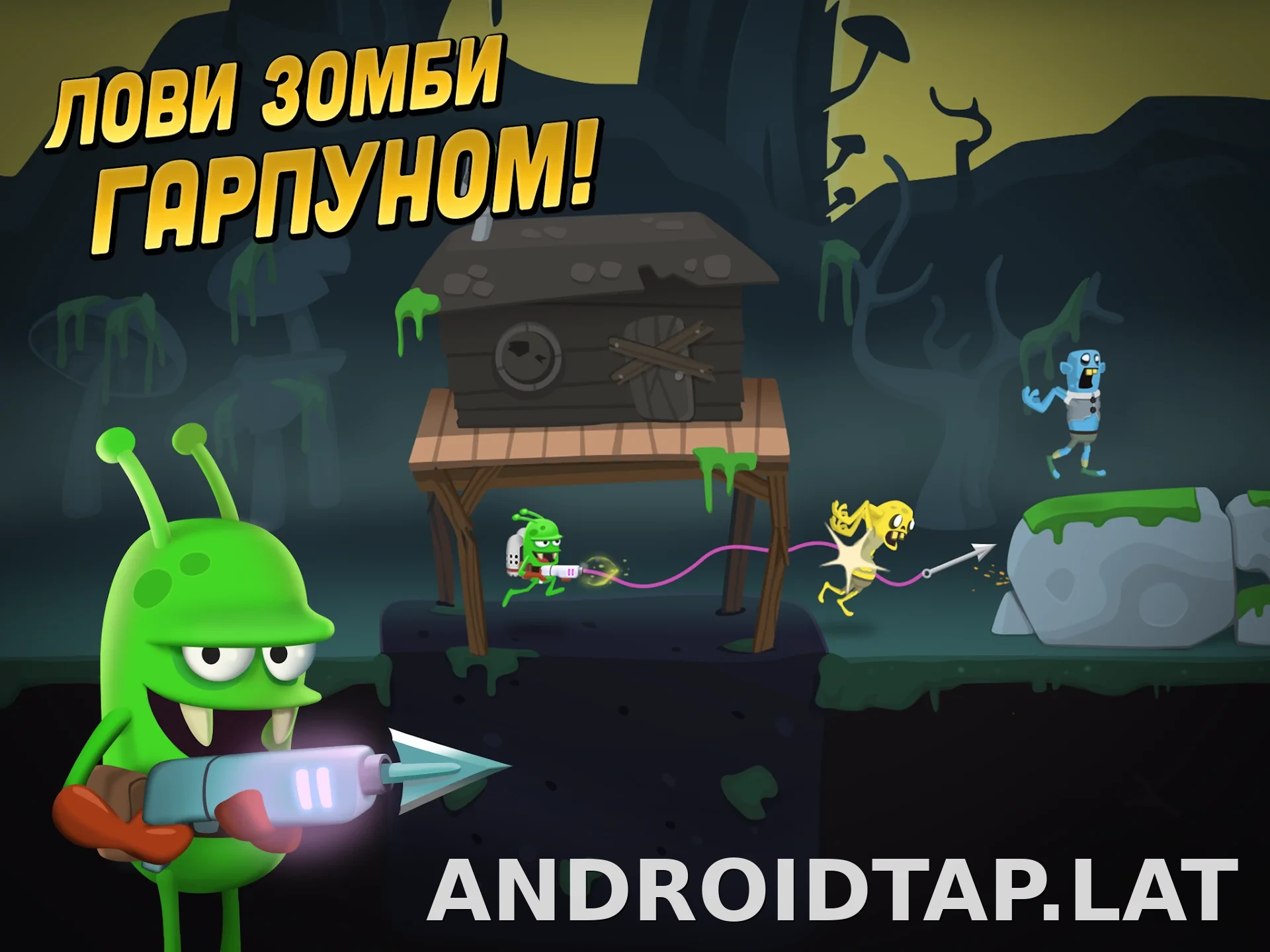 Zombie Catchers скриншот 4