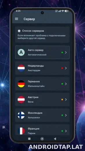 Ren скриншот 3