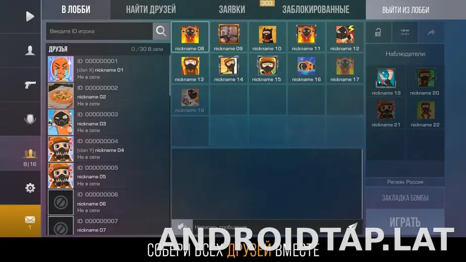Стандофф 2 скриншот 4